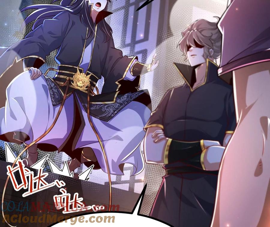 《开局获得神脉的我无敌了》028 调虎离山 第97页