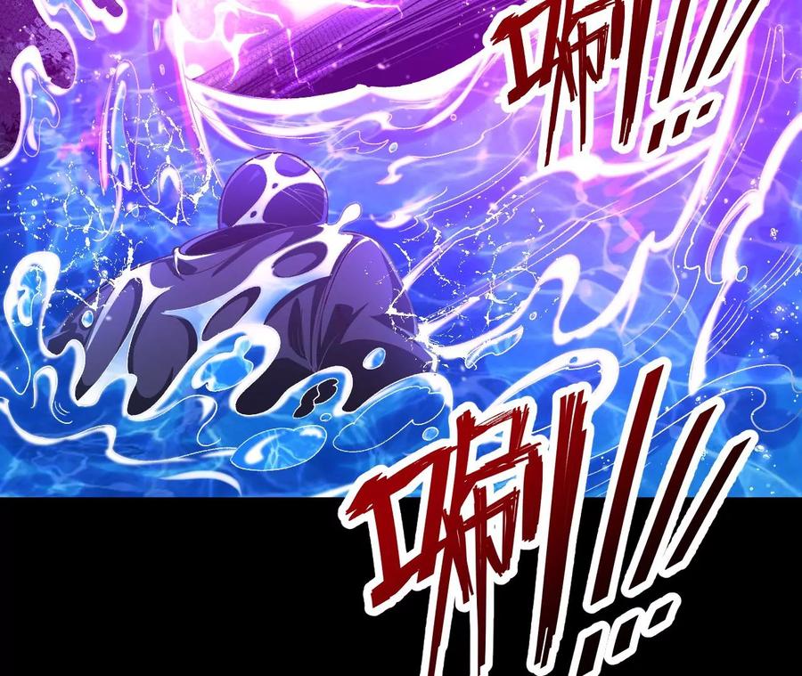 《开局获得神脉的我无敌了》028 调虎离山 第36页