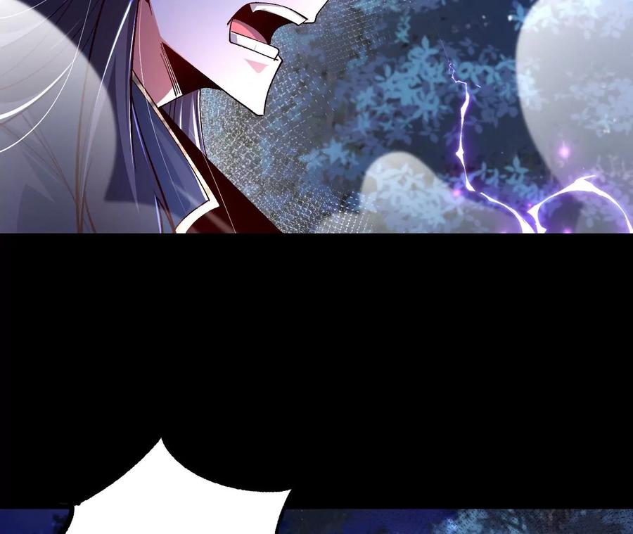 《开局获得神脉的我无敌了》028 调虎离山 第10页