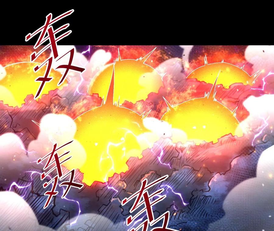 《开局获得神脉的我无敌了》028 调虎离山 第6页