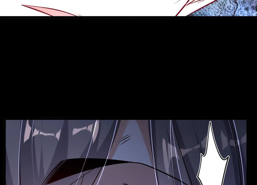 《开局获得神脉的我无敌了》002 崖底的神秘美女们 第82页