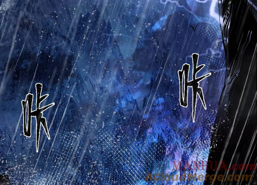 《开局获得神脉的我无敌了》002 崖底的神秘美女们 第17页