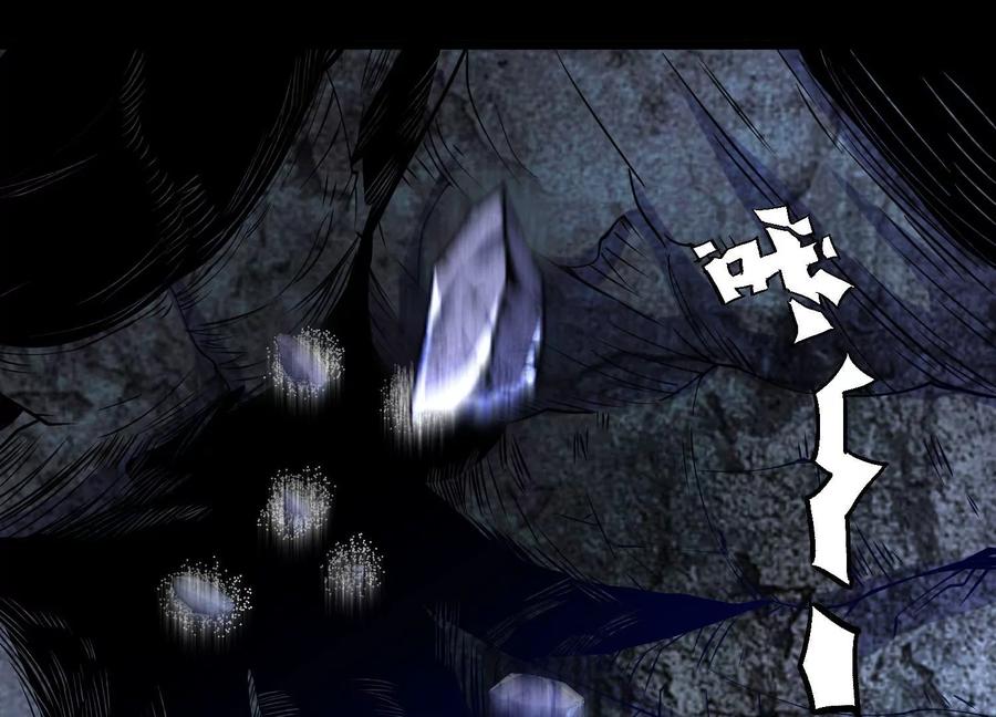 《开局获得神脉的我无敌了》002 崖底的神秘美女们 第78页
