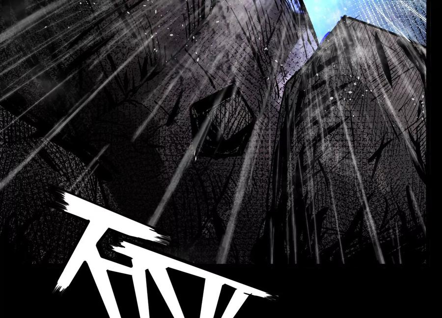 《开局获得神脉的我无敌了》002 崖底的神秘美女们 第54页