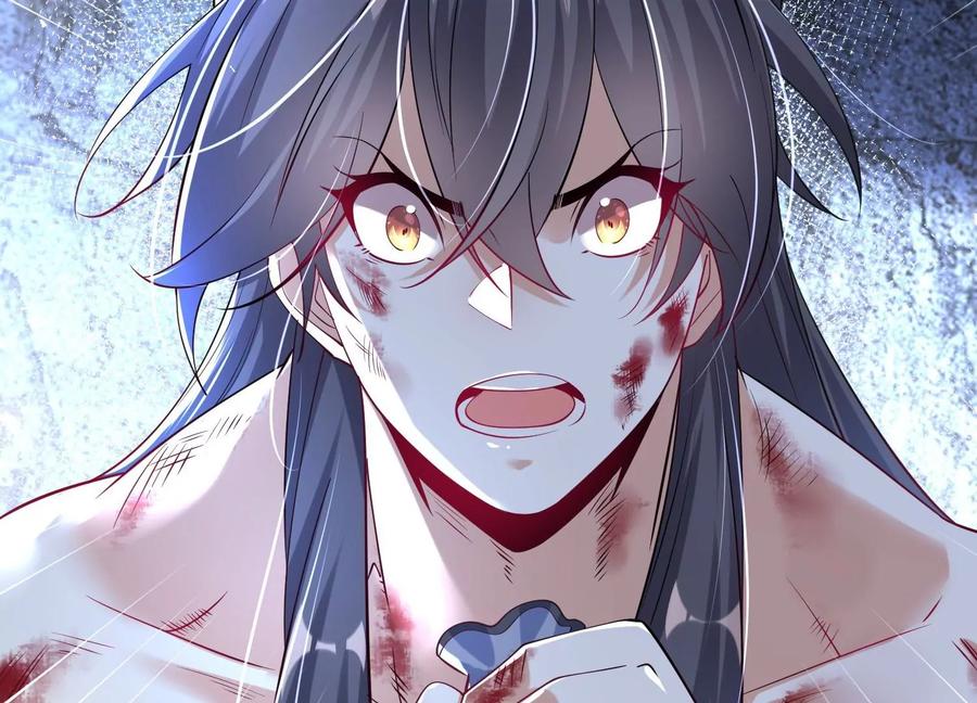 《开局获得神脉的我无敌了》002 崖底的神秘美女们 第122页