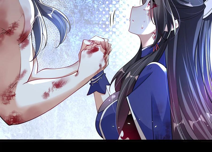 《开局获得神脉的我无敌了》002 崖底的神秘美女们 第119页
