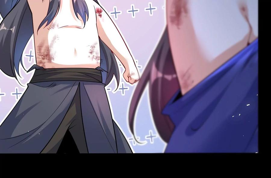 《开局获得神脉的我无敌了》002 崖底的神秘美女们 第135页