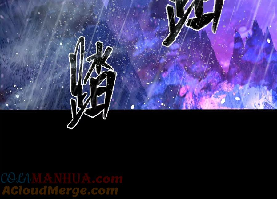 《开局获得神脉的我无敌了》002 崖底的神秘美女们 第21页