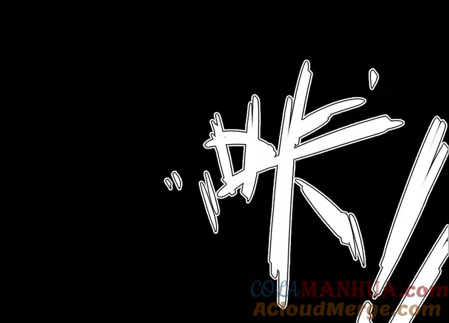 《开局获得神脉的我无敌了》002 崖底的神秘美女们 第69页