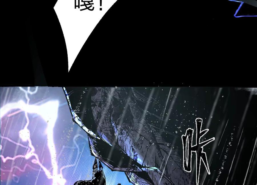 《开局获得神脉的我无敌了》002 崖底的神秘美女们 第15页