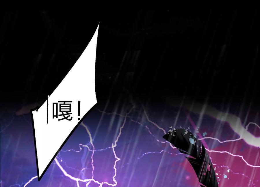 《开局获得神脉的我无敌了》002 崖底的神秘美女们 第12页