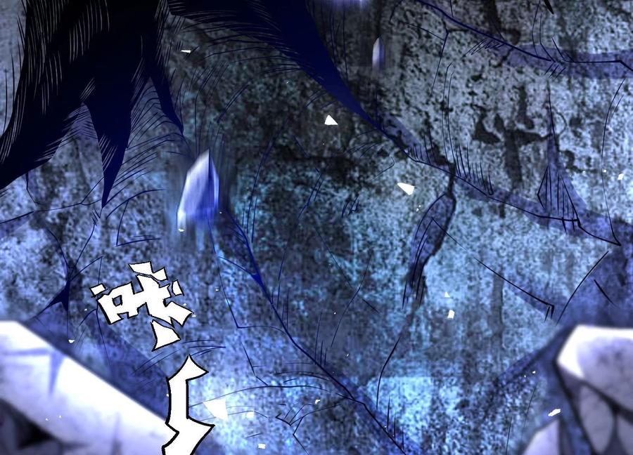 《开局获得神脉的我无敌了》002 崖底的神秘美女们 第79页