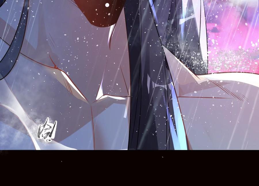 《开局获得神脉的我无敌了》002 崖底的神秘美女们 第24页