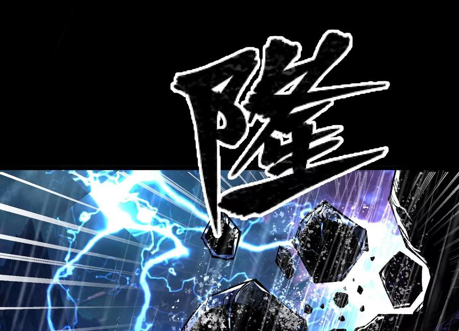 《开局获得神脉的我无敌了》002 崖底的神秘美女们 第48页