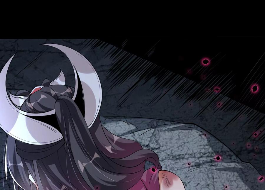 《开局获得神脉的我无敌了》002 崖底的神秘美女们 第140页