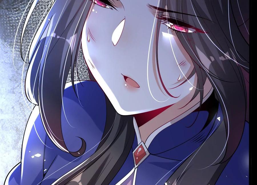 《开局获得神脉的我无敌了》002 崖底的神秘美女们 第116页