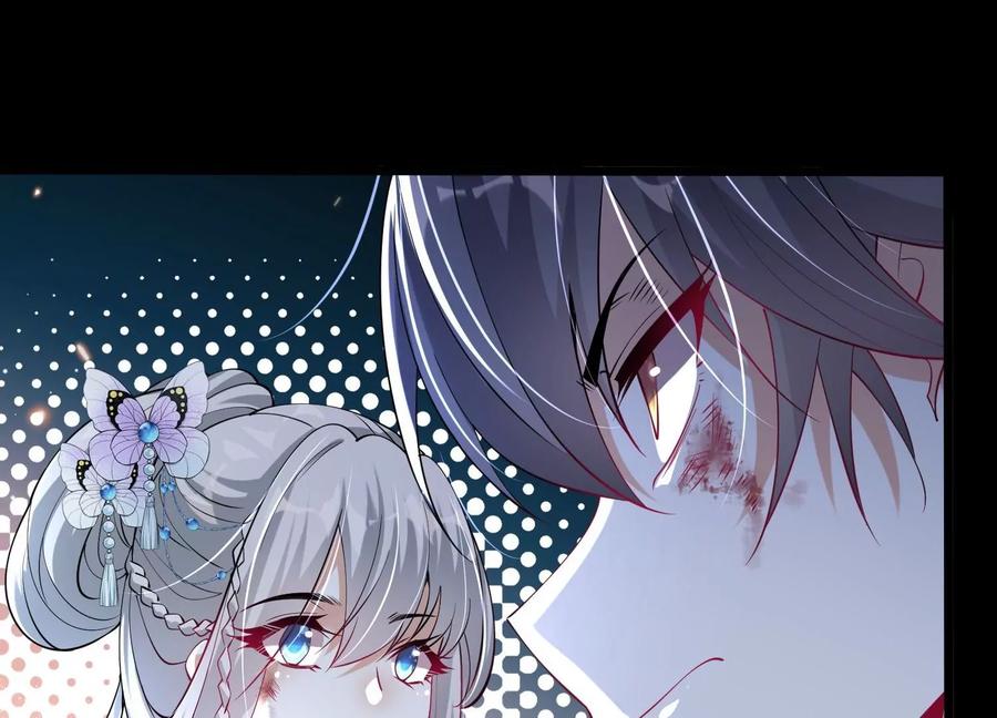 《开局获得神脉的我无敌了》002 崖底的神秘美女们 第124页