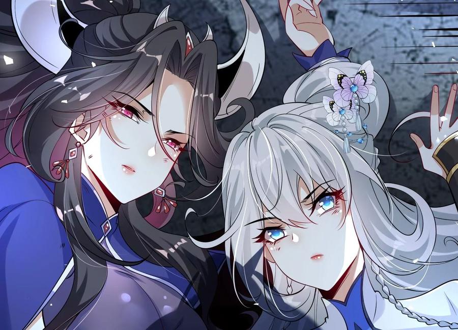 《开局获得神脉的我无敌了》002 崖底的神秘美女们 第86页