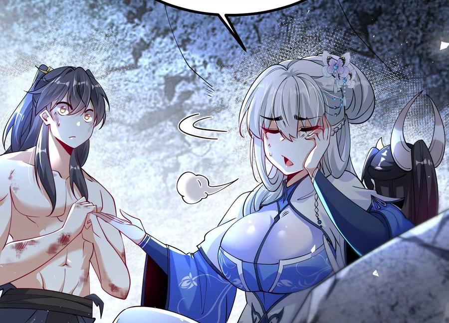 《开局获得神脉的我无敌了》002 崖底的神秘美女们 第103页