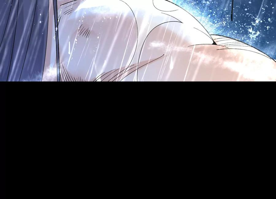 《开局获得神脉的我无敌了》002 崖底的神秘美女们 第30页