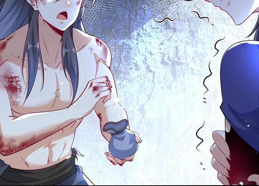 《开局获得神脉的我无敌了》002 崖底的神秘美女们 第114页