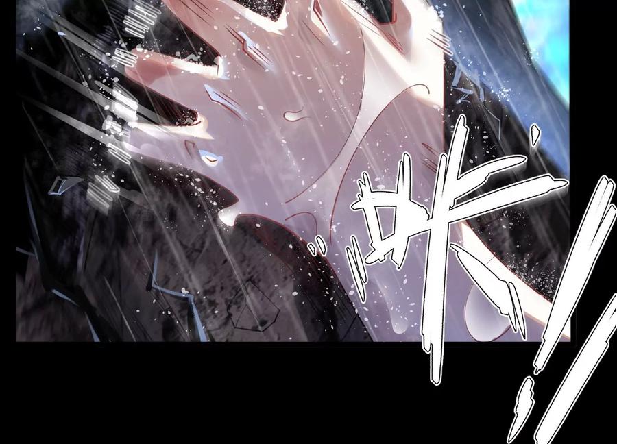 《开局获得神脉的我无敌了》002 崖底的神秘美女们 第62页
