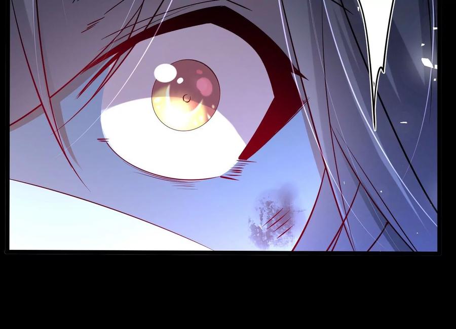 《开局获得神脉的我无敌了》002 崖底的神秘美女们 第83页