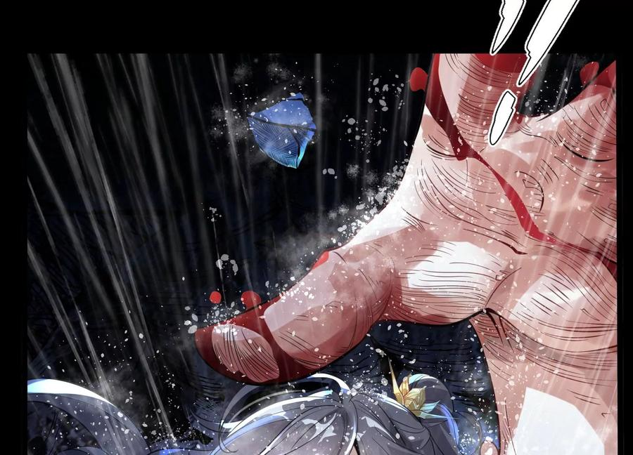 《开局获得神脉的我无敌了》002 崖底的神秘美女们 第70页
