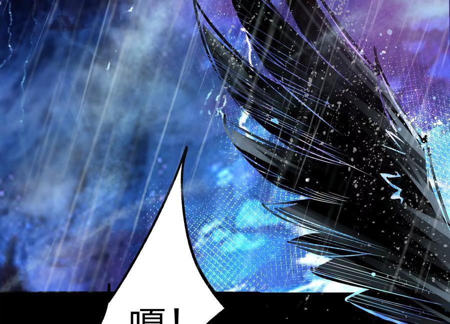 《开局获得神脉的我无敌了》002 崖底的神秘美女们 第14页