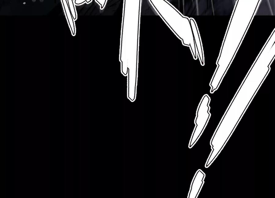 《开局获得神脉的我无敌了》002 崖底的神秘美女们 第67页