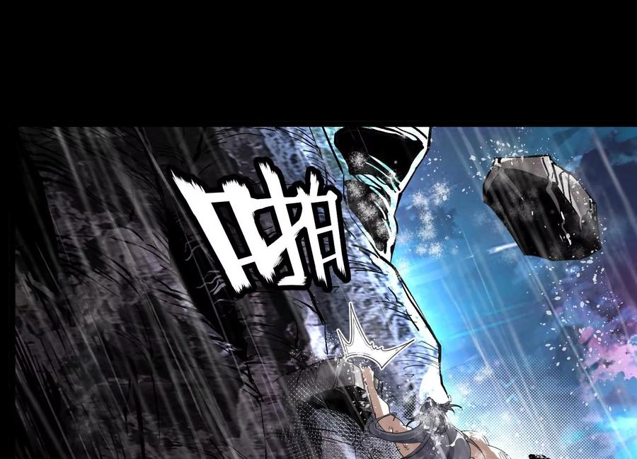 《开局获得神脉的我无敌了》002 崖底的神秘美女们 第59页