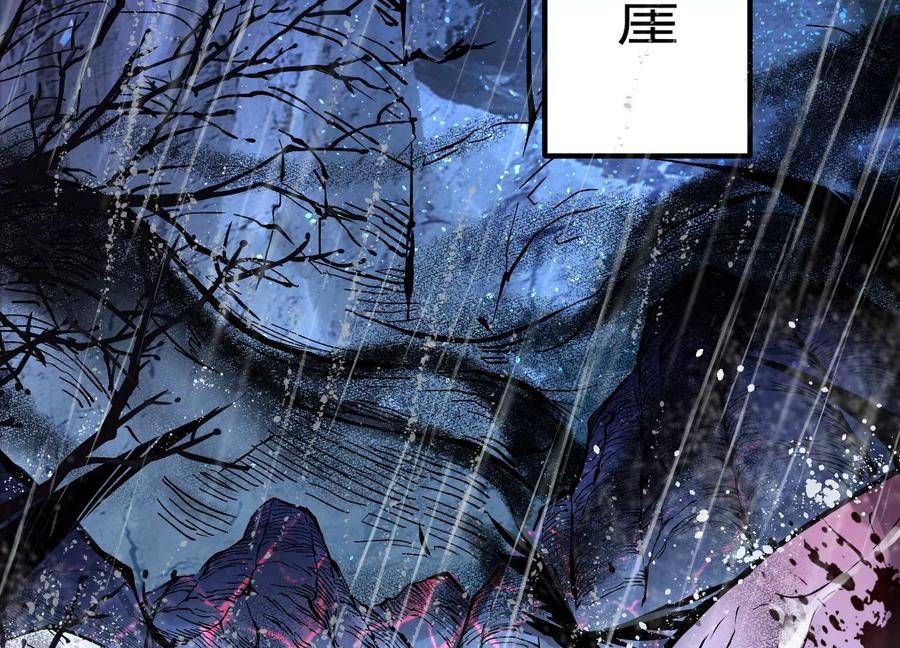 《开局获得神脉的我无敌了》002 崖底的神秘美女们 第10页