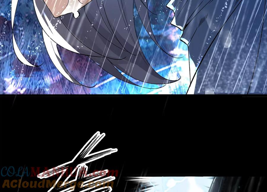 《开局获得神脉的我无敌了》002 崖底的神秘美女们 第45页