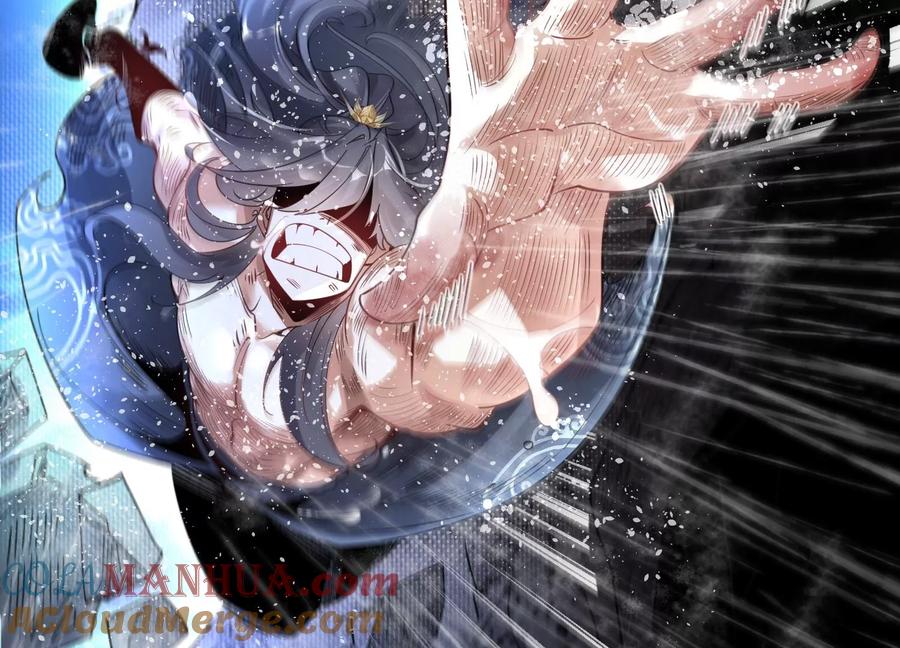《开局获得神脉的我无敌了》002 崖底的神秘美女们 第57页