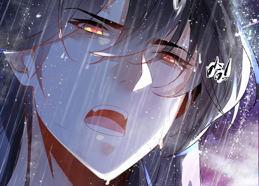 《开局获得神脉的我无敌了》002 崖底的神秘美女们 第23页