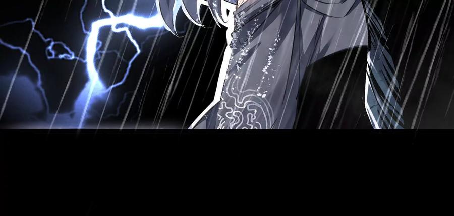 《开局获得神脉的我无敌了》002 崖底的神秘美女们 第47页