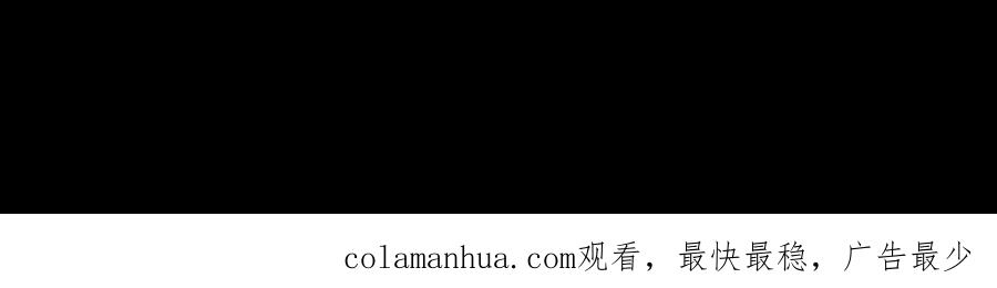 《开局获得神脉的我无敌了》029 吞噬魔功 第99页