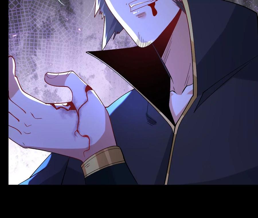 《开局获得神脉的我无敌了》029 吞噬魔功 第27页