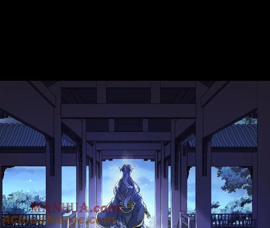 《开局获得神脉的我无敌了》029 吞噬魔功 第37页