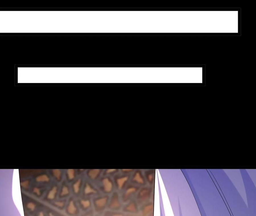 《开局获得神脉的我无敌了》029 吞噬魔功 第75页