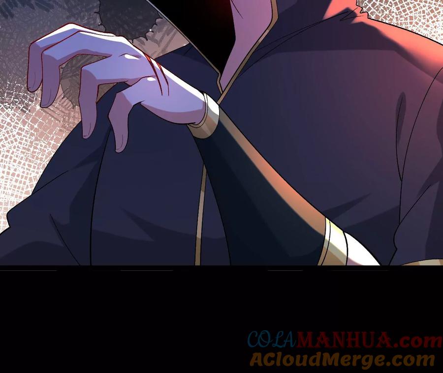 《开局获得神脉的我无敌了》029 吞噬魔功 第22页