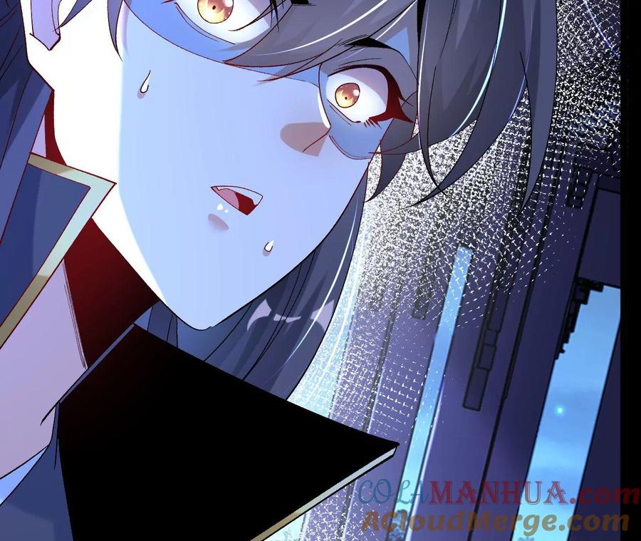 《开局获得神脉的我无敌了》029 吞噬魔功 第46页
