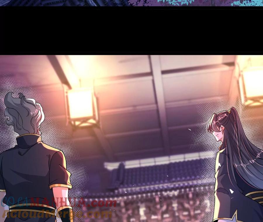 《开局获得神脉的我无敌了》029 吞噬魔功 第7页