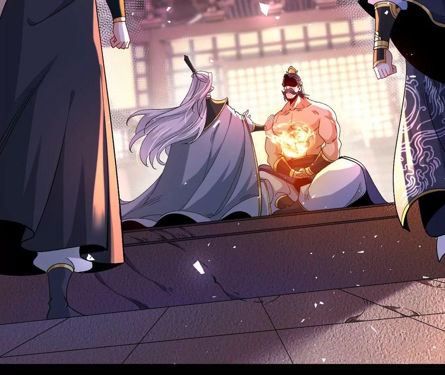 《开局获得神脉的我无敌了》029 吞噬魔功 第8页