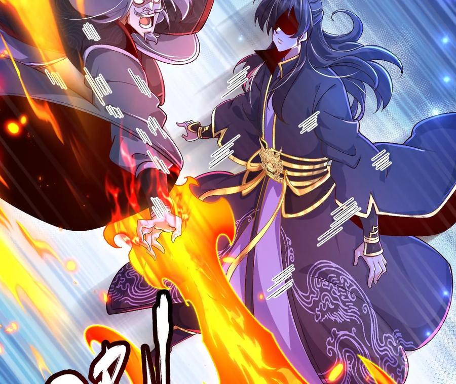《开局获得神脉的我无敌了》030 血洗黑风帮 第47页
