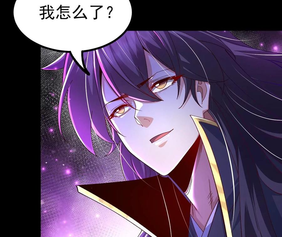 《开局获得神脉的我无敌了》030 血洗黑风帮 第26页