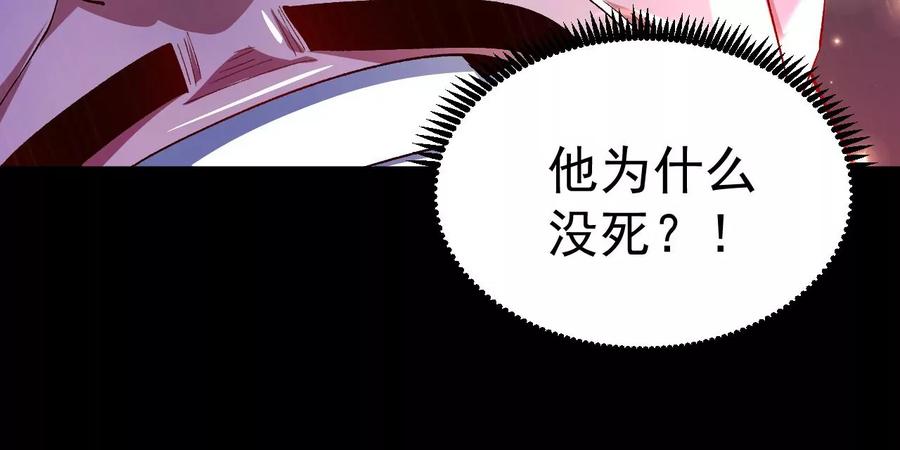 《开局获得神脉的我无敌了》030 血洗黑风帮 第31页