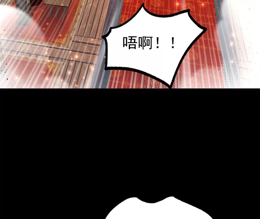 《开局获得神脉的我无敌了》030 血洗黑风帮 第20页