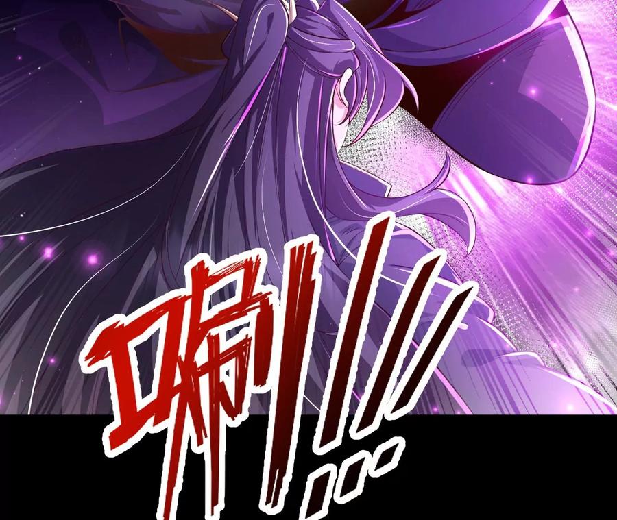 《开局获得神脉的我无敌了》030 血洗黑风帮 第99页