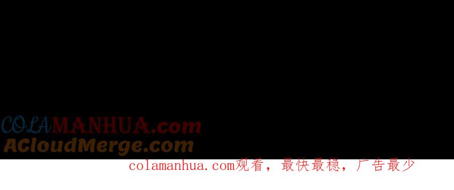 《开局获得神脉的我无敌了》030 血洗黑风帮 第101页